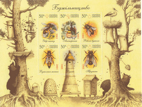 Ukrainian Postage Stamp Bees: Ukrainianbees